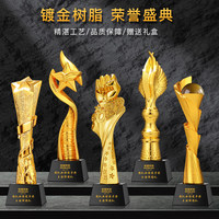 Trophées créatifs en résine sur mesure pour les récompenses des enfants, le basketball, le badminton, les concours de chant et les récompenses pour les employés