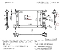 Systèmes de refroidissement de radiateur automobile en gros Winsee pour CHEVROLET SONIC L4 1.8L 2012-2018, réservoir de radiateur de voiture 95298549