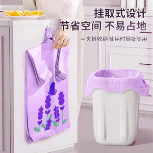 Okas Lavender Garbage Bags Thickened Vest Style Large Household Trash Bags Kitchen Use - Product Image 5