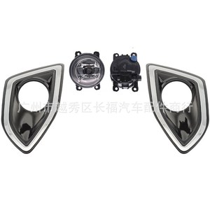 Luces antiniebla delanteras, luces de señalización, luces de circulación diurna para Ford Edge 2015, 4 piezas, 6000 Lm, luz de posición lateral - Product Image 1