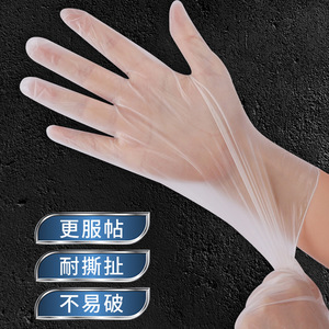 ถุงมือพีวีซีแบบใช้แล้วทิ้งของ Intco Medical ใส เกรดอาหาร สำหรับใช้ในครัวเรือน งานก่อสร้าง และใช้ครั้งเดียวทิ้ง - Product Image 1