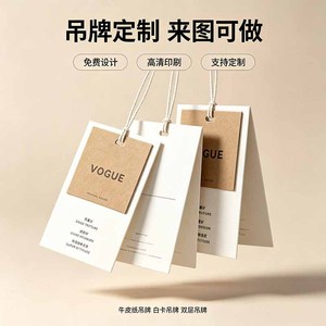 Etiquetas Colgantes de Papel Kraft Personalizadas Yin Meiliang con Cuerda, Impresión de Alta Definición para Ropa, Comercio Electrónico y Minoristas - Product Image 4