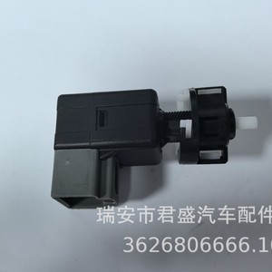 สวิตช์ไฟเบรคฮุนได 93810-3S000 สำหรับเปลี่ยนซ่อมสวิตช์อัตโนมัติพลาสติก - Product Image 5