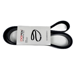 Correa de Transmisión Nueva con Nervaduras en V 7PK1753 para Motor D40 2.5D 2010 de Alta Calidad - Product Image 3