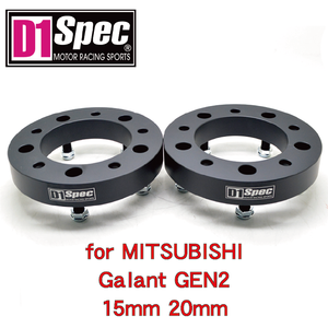 Entretoise de roue en aluminium forgé durable, anodisée noire, corps plat, 66,1 mm CB P1.25, pour Nissan Primera Blue Bird M12 à M14, 4 trous - Product Image 3