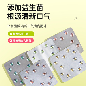 Popping Beads Bubble Chewing Gum Ambientador con sabor a menta Cápsulas de menta Caramelo fresco sin azúcar - Product Image 6