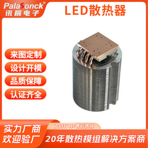 Disipador de Calor LED Personalizado con Aletas de Soldadura de Tubo de Calor para Luz de Fotografía de 1000W - Product Image 4