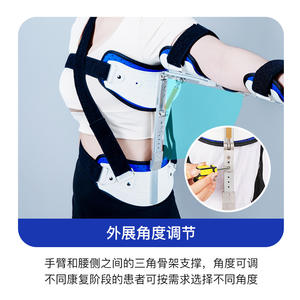 Soporte de Abducción de Hombro, Soporte Articular y Marco de Fijación para Fractura Humeral, Dislocación, Esguince, Ortesis de Brazo en Stock - Product Image 3