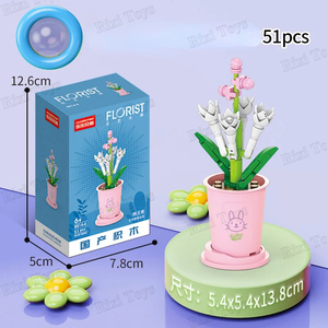 LELE BROTHER 8814-4, Juego de Bloques de Construcción para Arreglos Florales, Mini Juguetes de Bricolaje, Adornos de Interior, Regalo para Niñas, Regalo para Niños - Product Image 4
