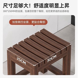 Tabouret de douche en bois massif Aoqin, couleur noyer, antidérapant, pour salle de bain, idéal pour les seniors, usage domestique, tabouret de bain imperméable - Product Image 2