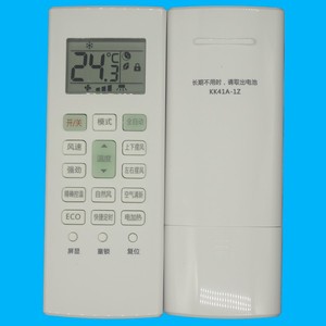 Télécommande de climatiseur Crystal Pearl Tianhong, série KK41A, affichage numérique LED, code fixe, compatible avec Changhong - Product Image 3