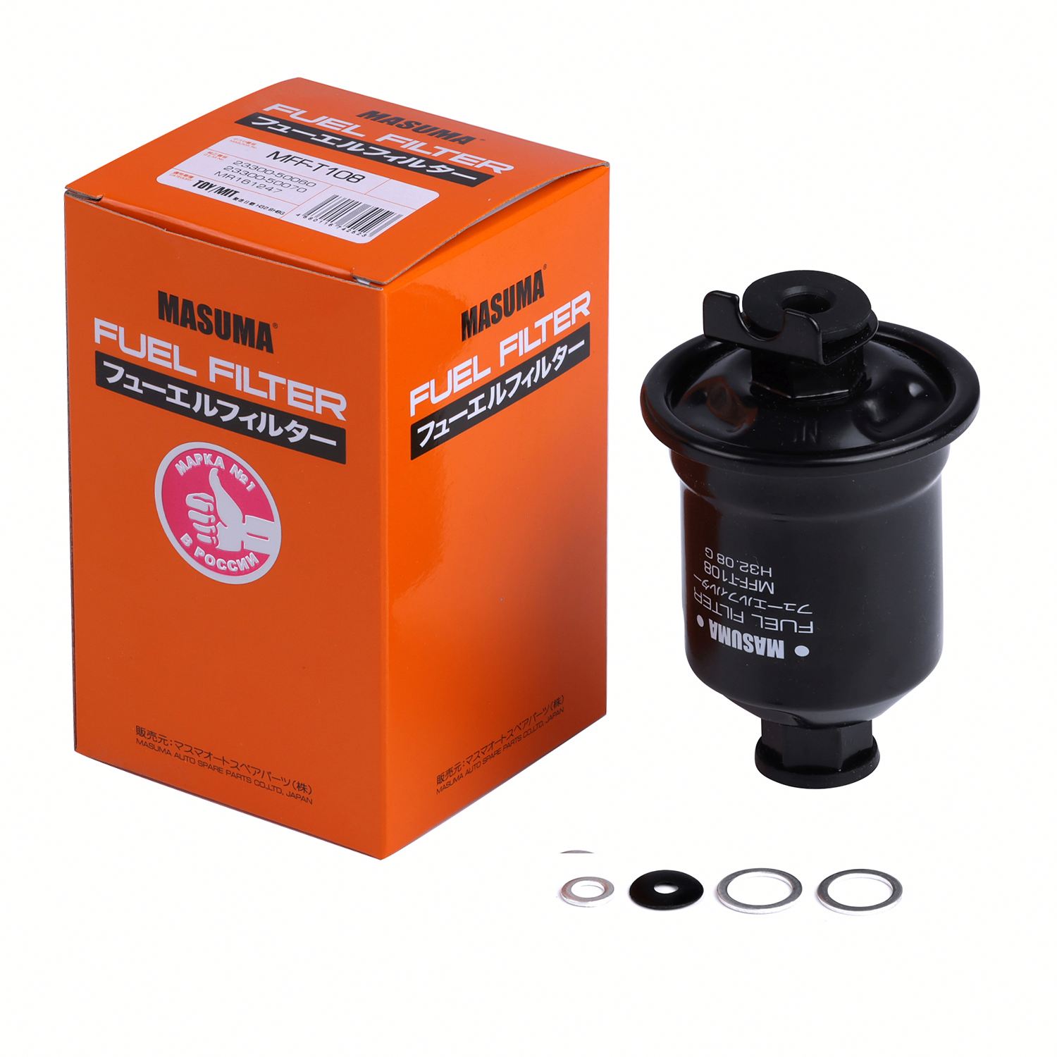 MFF-T108 MASUMA Engine Clean Fuel Filter Assures Combustion