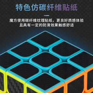 Panxin Cube magique en fibre de carbone <span class=keywords><strong>2</strong></span> <span class=keywords><strong>3</strong></span> 4 5 niveaux, puzzle de vitesse stimulant le cerveau pour enfants de 8 à 13 ans, unisexe - Product Image 3