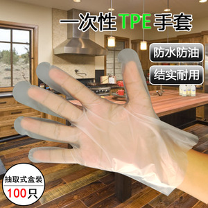 ถุงมือ TPE แบบใช้แล้วทิ้ง QL ขนาดเดียวใช้ได้กับทุกคน กันน้ำ กันน้ำมัน สำหรับแปรรูปอาหารอเนกประสงค์ - Product Image 1