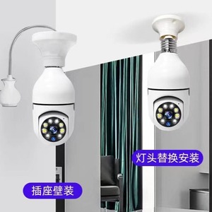 กล้องวงจรปิด X603 3MP 1080p พร้อมไฟส่องสว่างกลางคืน แบบหลอดไฟ Wifi  หมุนได้ 360 องศา ติดตามอัตโนมัติ รองรับ 5G ไร้สาย สำหรับความปลอดภัยภายในบ้าน - Product Image 3