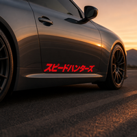 Autocollant de voiture réfléchissant rouge style JDM Katakana, autocollant de panneau de porte de performance de course, graphique en vinyle résistant aux intempéries pour carrosserie automobile