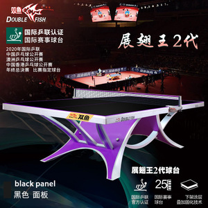 โต๊ะปิงปอง Double Fish หนา 18 มม. โครง 40x60 มม. มาตรฐานการแข่งขันในร่ม ดีไซน์ทนทาน - Product Image 3