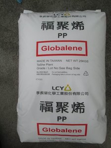 PP <span class=keywords><strong>Polypropylene</strong></span> hạt vật liệu nhựa Homopolymer PP - Product Image 3