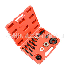 Xunchi <b>Tools</b> Power Steering Wheel Remover Installer Set Alloy Steel With Adapters For Automotive Mechanical Repair <b>Tool</b> <b>Case</b> - Product Image 3