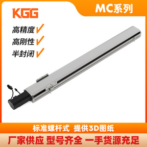 Módulo de Guía Lineal Mc60 Ml de 226 mm, Aluminio Extruido, Herramientas Industriales para Máquinas - Product Image 3