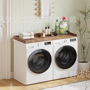 Support de machine à laver en bois, plateau de comptoir, rangement pour lave-linge et sèche-linge, couvercle de protection, support pour détergent à lessive, salle de bain moderne - Product Image 1