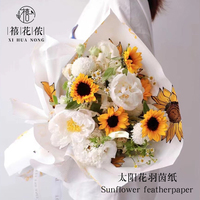 Papier d'emballage pour fleurs Xihuanong à motif tournesol, papier Yuyin de qualité supérieure, papier DIY pour bouquets pour fleuristes