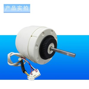 Motorreductor RPG30B de 3Kw Monofásico Totalmente Cerrado para Unidad de Ventilador Interior de Aire Acondicionado - Product Image 1