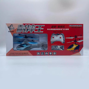 Bền Dual-Chế Độ Điều Khiển Từ Xa Điện Nhựa Máy Bay Máy Bay Trực Thăng Ngoài Trời Sử Dụng G6 Cho Trẻ Em Của Đào Tạo Cảm Ứng Hộp Quà Tặng - Product Image 4