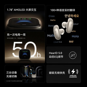 SoundCore Liberty 5 ProMax Noise Cancelling Earbuds With Wireless Charging And Translation Feature - Product Image 1
