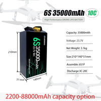 Qiqi 2025-CE Batterie au lithium-ion solide de haute qualité 52000mAh/35000mAh Batterie de drone rechargeable HV à longue durée de vie stable