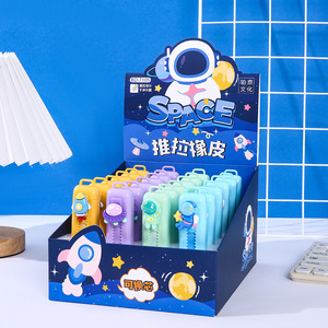 Gomma da cancellare creativa push-pull per studenti, 4B, per disegno e test, simpatica gomma a spinta a forma di cartone animato, all'ingrosso - Product Image 4