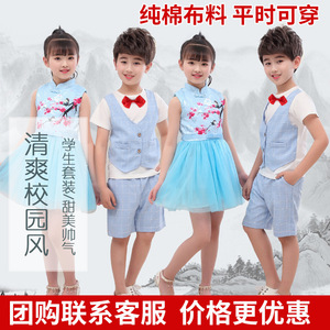 Costume de spectacle de style chinois pour enfants, jupe Tutu bleu ciel, vêtements de scène pour filles, Costumes de danse pour l'école primaire - Product Image 4