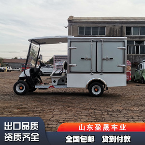 Fourgon de livraison alimentaire électrique Yingsheng 4500x1650x1900mm Moteur 4KW pour Hôtels, Campus, Zones Touristiques, Logistique - Product Image 3