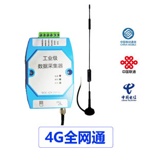 ตัวแปลง GL1050 M-BUS เป็น 4G ตัวแปลง GL1050 M-BUS เป็น 4G คอนเซนเทรเตอร์ MBUS 4G คอลเลคเตอร์ W550 - Product Image 4