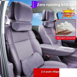 Almohada Lumbar para Asiento <span class=keywords><strong>de</strong></span> Coche Zero Running C16C10/B10B01/26 C11, Cómoda Almohada para la Cintura con Relleno <span class=keywords><strong>de</strong></span> Felpa <span class=keywords><strong>de</strong></span> Gamuza y Fibra Sintética - Product Image 5