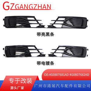 Rejilla Inferior Delantera para Audi A6 C7, Rejilla para Faros Antiniebla 4G0807681AD ABS, Pieza de Repuesto Nueva - Product Image 5