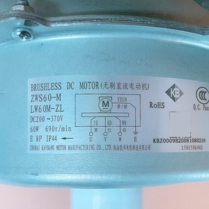 มอเตอร์พัดลมนอกอาคาร Gree LW60M-ZL แบบ DC 3 สาย สำหรับอะไหล่เครื่องปรับอากาศ - Product Image 2
