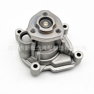 Bomba de Agua de Alta Tecnología 03C121008F 03C121008J 03C121008G 03C121008Q 03C121005P para Reparación de Automóviles Alemanes - Product Image 1
