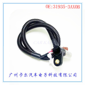 Nissan Transmission Sensor 31935-3AX0B For <b>Gear</b> <b>Box</b> Replacement Part - Product Image 3