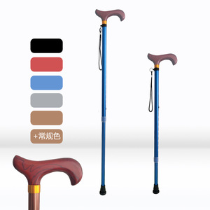Canne télescopique en alliage d'aluminium Yingda avec embout en caoutchouc, légère, pour personnes âgées et usage extérieur - Product Image 1