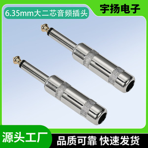 Conector Mono de Audio de 6.35mm, Chapado en Oro, Metálico, Soldado, para Micrófono, Mezclador y Equipos de Audio - Product Image 5