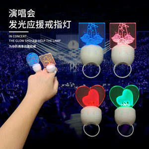 Anillo de Luz Acrílico para Conciertos, 15 Colores, Accesorio Luminoso para Eventos y Fiestas - Product Image 4