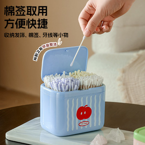 Cotton Swab Storage Box Rectangle Sky Blue Covered Wall Mounted For Bathroom Toothpicks Hair Ties Jewelry Organizer - Product Image 1