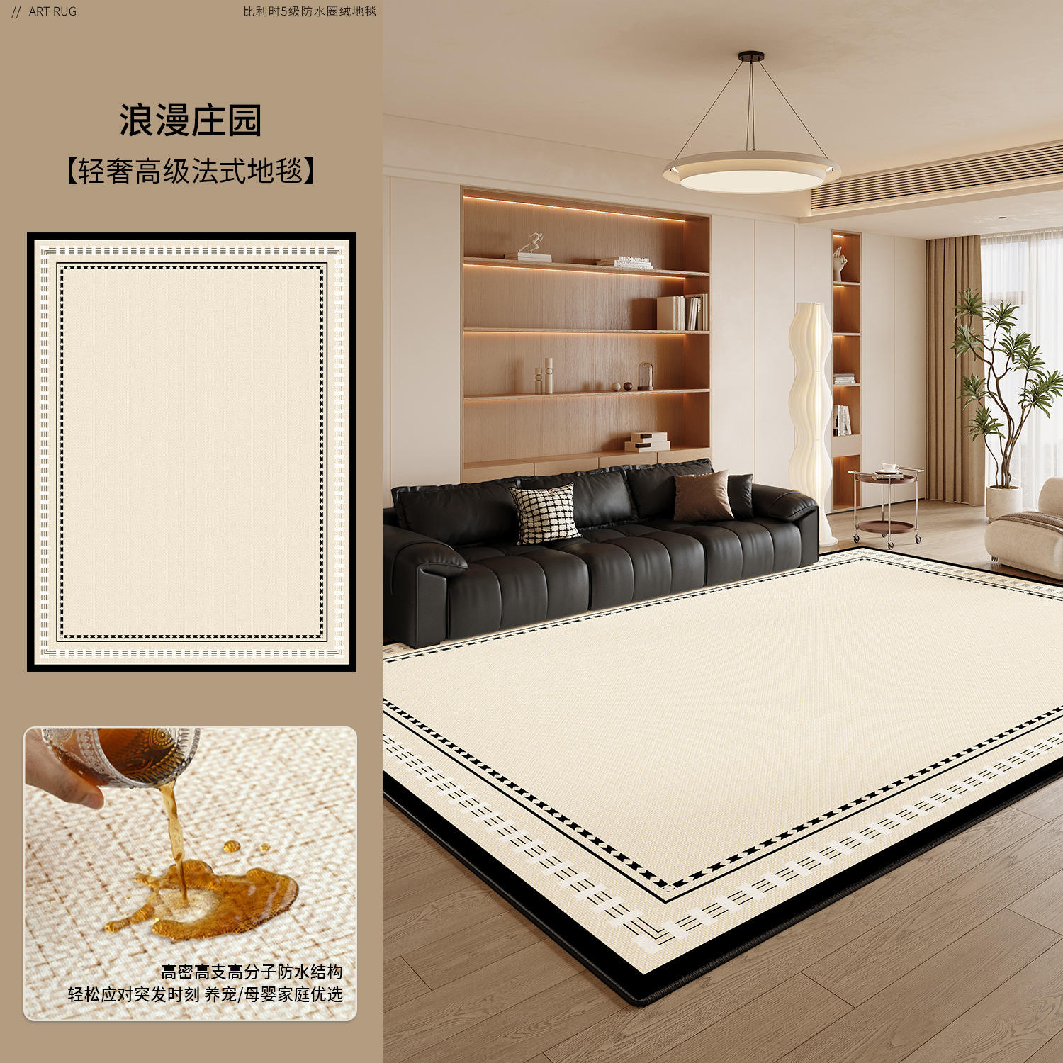 Velours belge - Manoir romantique