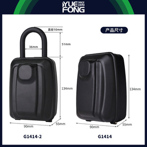 Yuefeng Maishi Digital <b>Key</b> <b>Lock</b> Box Aluminum Alloy Password Unlock Factory Use Black G1414-2 - Product Image 2