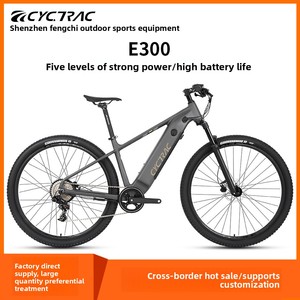 CYCTRAC E300 Power-Assisted 48V 500W E-Bike 12-Speed Rear Drive Long Battery Life Mountain Bike 60 E300 Second Generation 48V500 - Product Image 4