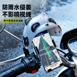 Work Record Panda Helmet Phone Holder ABS Waterproof Sunshade <b>Cycling</b> <b>Stand</b> for Electric Bike Motorcycle Navigation - Product Image 4