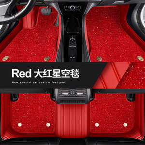 Alfombrillas de Coche Universales Impermeables de Cuero Genuino de Camboya en Oferta - Negro, Rojo, Granate, Beige, Gris - Product Image 4