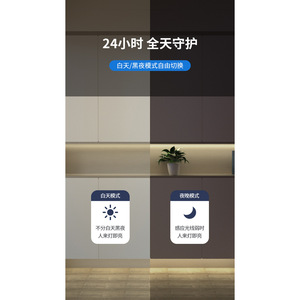 Lampe LED intelligente pour armoire avec capteur de présence humaine, boîte à piles rechargeable par USB, sans câblage requis, montage en surface, finition mate - Product Image 3