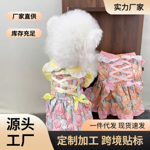 Cute Pet Skirt For Small Dogs Summer Breathable Yellow <b>Pink</b> Bunny Design Bichon Frise Teddy <b>Bear</b> Cartoon Style - Product Image 5